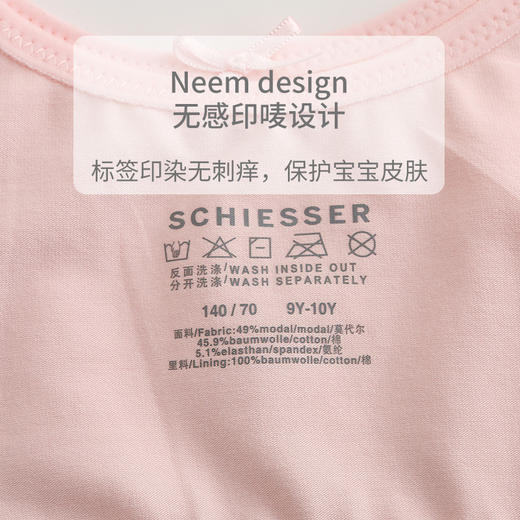 SCHIESSER/舒雅童装女童棉莫代尔一阶段少女背心文胸36/17103B 商品图3