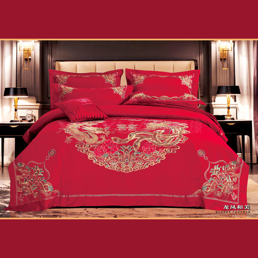 鑫缘 婚庆多件套大红色新婚 全棉提绣婚庆四件套 DHA2418 商品图1