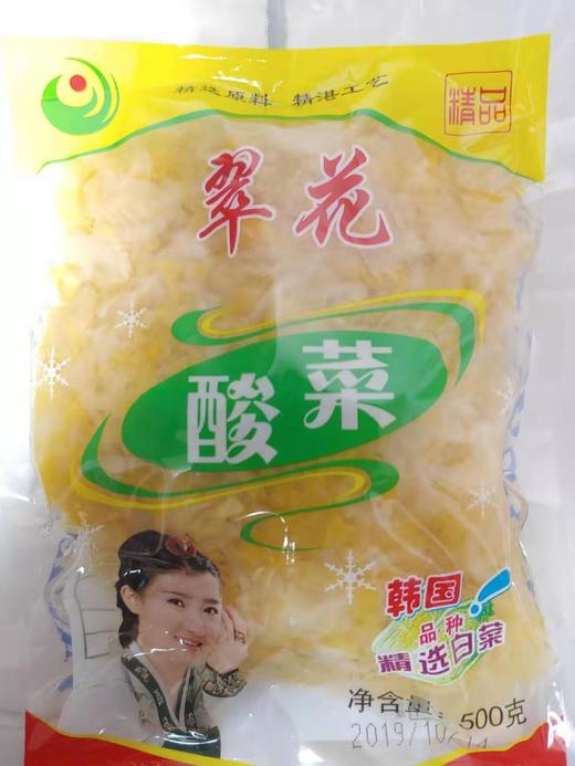 翠花酸菜酸菜 商品图0