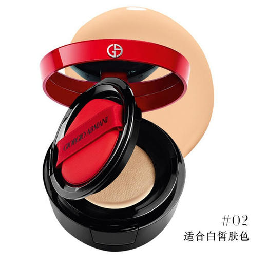 阿玛尼红气垫15g 商品图5