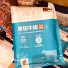 90元4包，麦子妈原切西冷牛排  最近这个火火 商品缩略图0