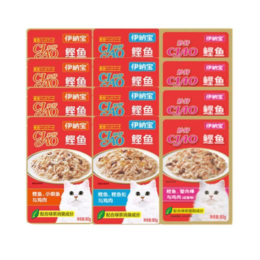 伊纳宝妙好妙鲜包单包湿粮80g 商品图6