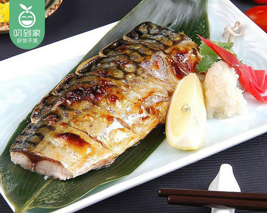 盐烤挪威鲭鱼礼盒/1盒（7-8半条，900g） 生产日期：25年11月补单专用 商品图1