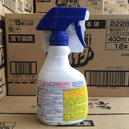 除菌除霉消毒·日本花王浴室瓷砖硅胶强力清洁剂玻璃胶去黑渍泡沫喷雾 商品图3