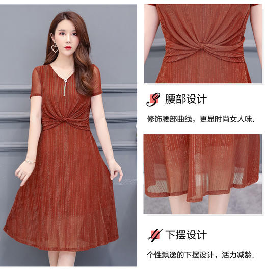 【亏本清仓】TJ 09 大码遮肚显瘦弹力韩版女名媛女人味气质收腰 商品图2