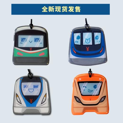 广州地铁Q版车头羊城通纪念卡（不含充值金） 商品图1