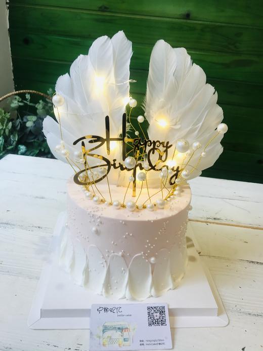 皇冠 羽毛翅膀 奶油蛋糕 下单前请仔细阅读商品详情   如需增加或修改文字  请下单备注 商品图0