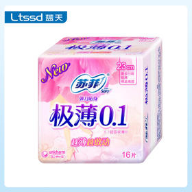 苏菲弹力贴身极薄0.1日用洁翼型卫生巾16P【20056193】