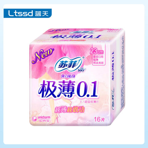 苏菲弹力贴身极薄0.1日用洁翼型卫生巾16P【20056193】 商品图0
