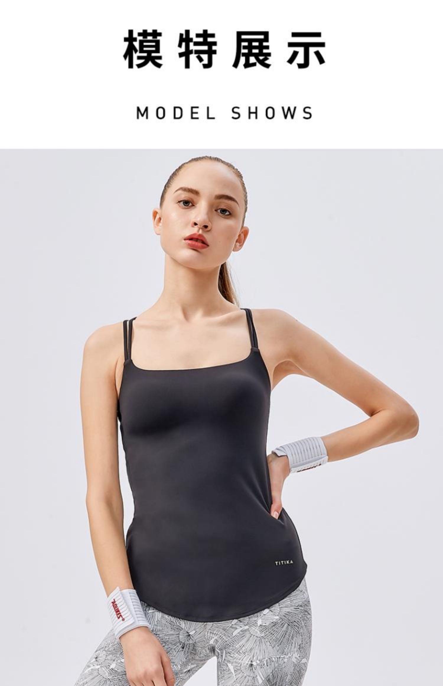 titika新款瑜伽服时尚吊带运动健身背心女020t30474