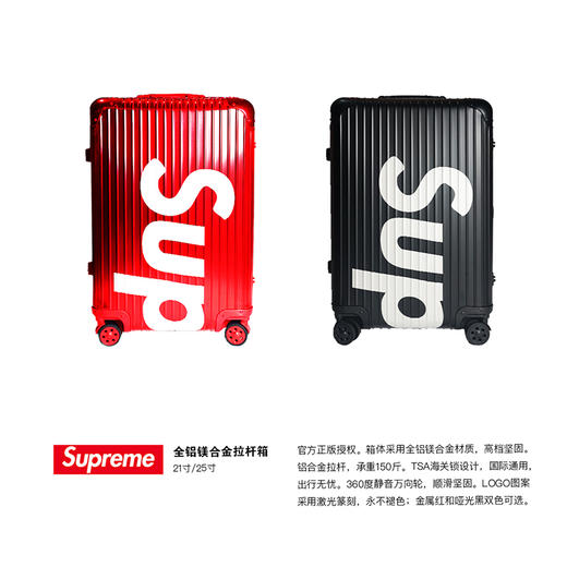 Supreme 全铝镁合金时尚铝框拉杆箱商务金属旅行箱登机行李箱 商品图2