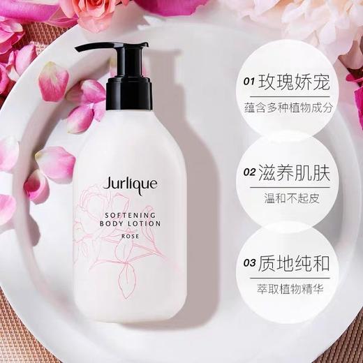 现货  澳洲Jurlique茱莉蔻进口玫瑰身体滋润乳液保湿嫩肤300ml 商品图1