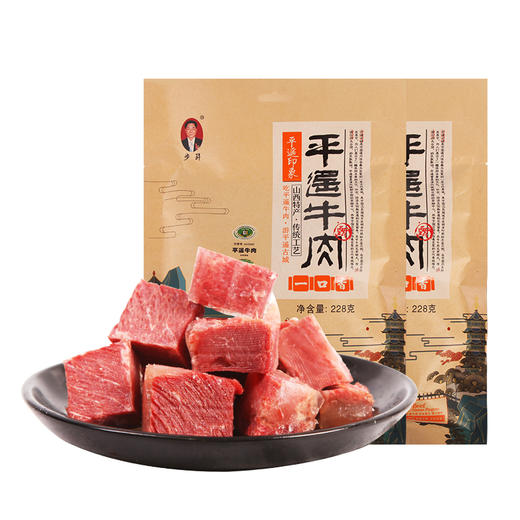 步升一口香牛肉原味228g 商品图0