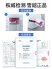 雪貂猫用沐浴露香波浴液 商品缩略图4