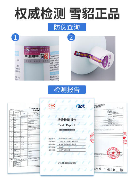 雪貂猫用沐浴露香波浴液 商品图4