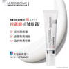 【理肤泉】B座1F 舒颜紧致抗皱修护眼霜15ml 商品缩略图0