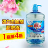 【雕牌洗洁精】雕牌全效加浓去油1.5KG惊爆装洗洁精食品用透明洗洁精 商品缩略图1