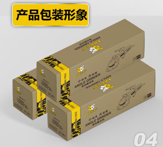 优豹9117角磨机 商品图3