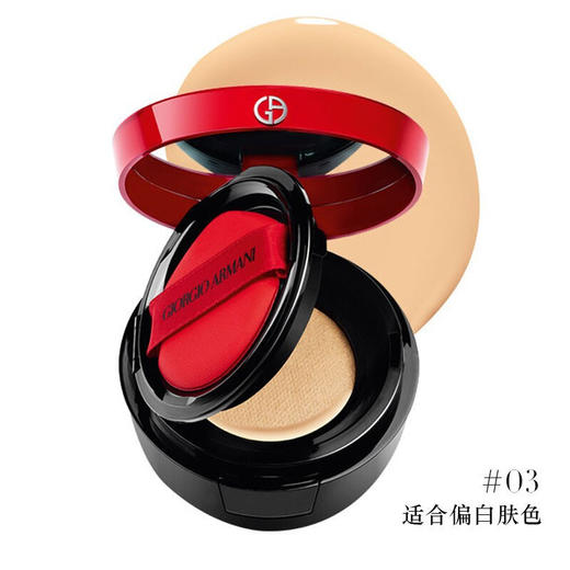 阿玛尼红气垫15g 商品图6