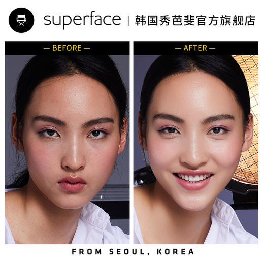 superface秀芭斐舒缓保湿喷雾120ml