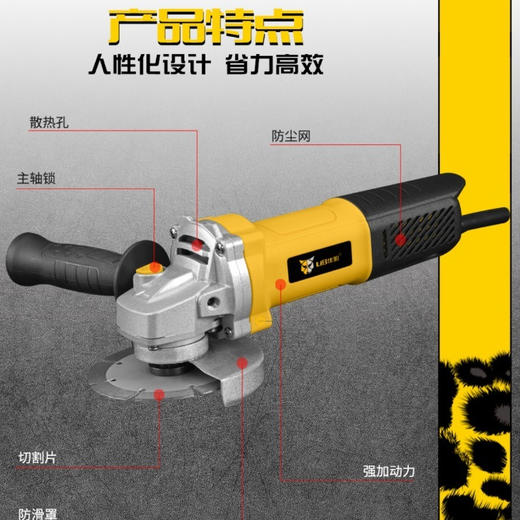优豹9117角磨机 商品图1