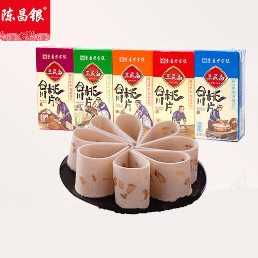 合川桃片三民斋重庆特产中华老字号休闲特产零食糕点合川桃片 商品图1