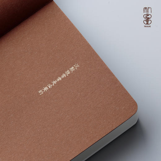 史铁生纪念手账 商品图5