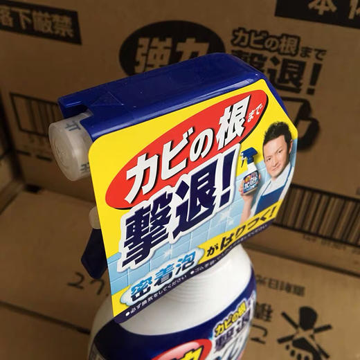 除菌除霉消毒·日本花王浴室瓷砖硅胶强力清洁剂玻璃胶去黑渍泡沫喷雾 商品图4
