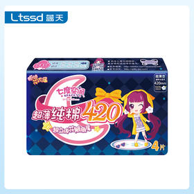 七度空间少女甜睡夜用420卫生巾4片  QSC6904【20063566】