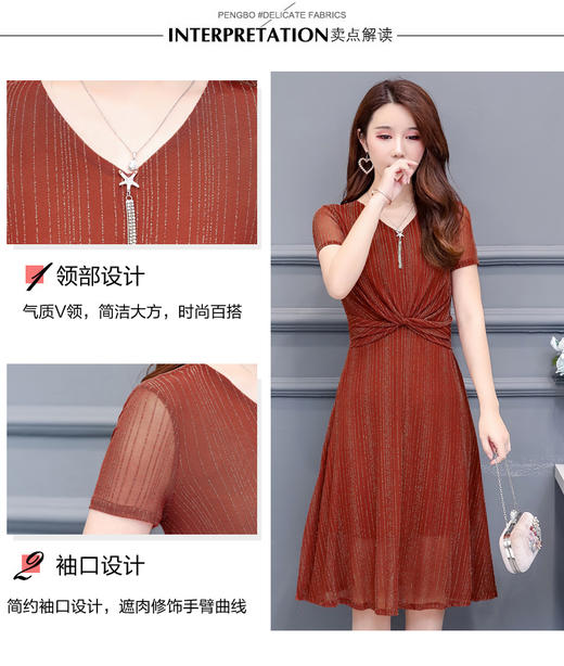 【亏本清仓】TJ 09 大码遮肚显瘦弹力韩版女名媛女人味气质收腰 商品图1