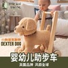 【QHXJ】英国Little Bird Told Me小狗助步车 学步车-【玩具】 商品缩略图2