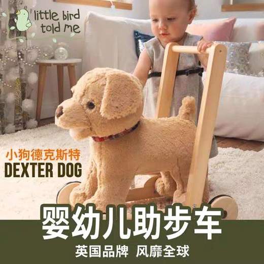 【QHXJ】英国Little Bird Told Me小狗助步车 学步车-【玩具】 商品图2
