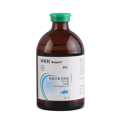 5%恩诺沙星注射液100ml 快速杀灭一切病原恩诺 商品图2