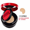 阿玛尼红气垫15g 商品缩略图7