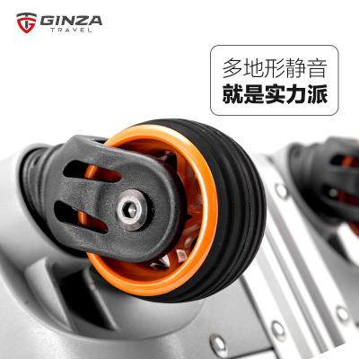 银座铝镁合金拉杆箱万向轮20寸登机箱男女密码锁旅行箱A-1810K 商品图4