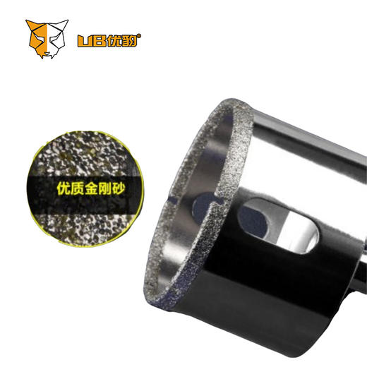 优豹玻璃开孔器 商品图2