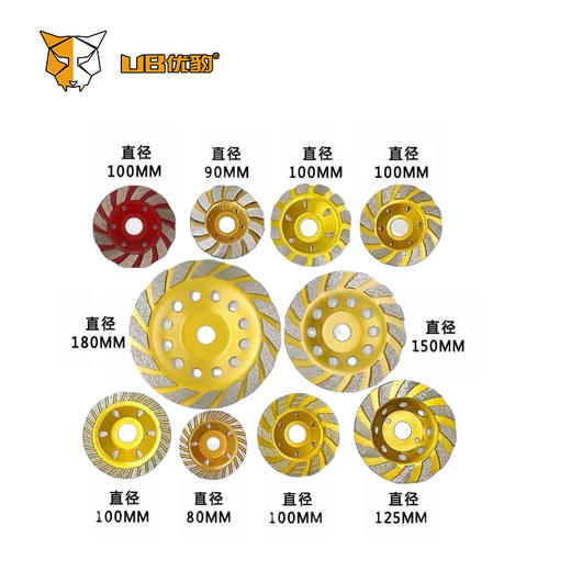 优豹金刚石磨碗 商品图0