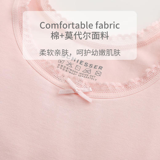 【一阶段】（清仓款）SCHIESSER/舒雅童装女童棉莫代尔少女一阶段背心文胸36/17147B 商品图3