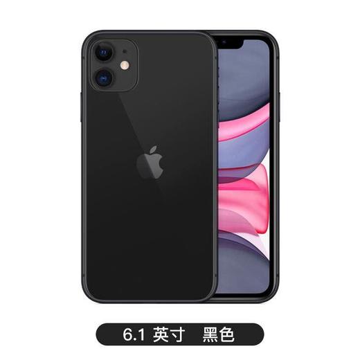 iphone11 商品图3