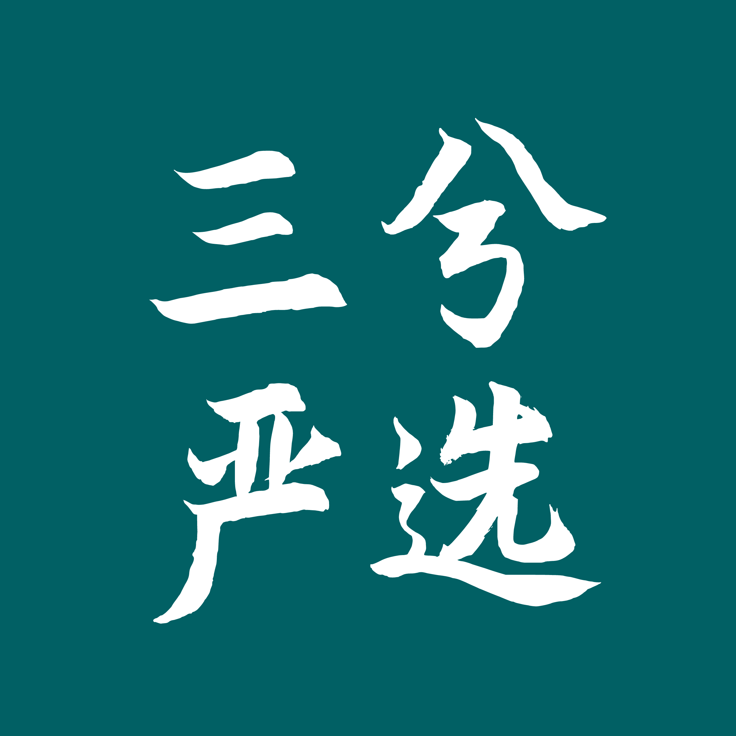店铺logo