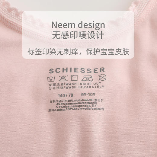 【一阶段】（清仓款）SCHIESSER/舒雅童装女童棉莫代尔少女一阶段背心文胸36/17147B 商品图4