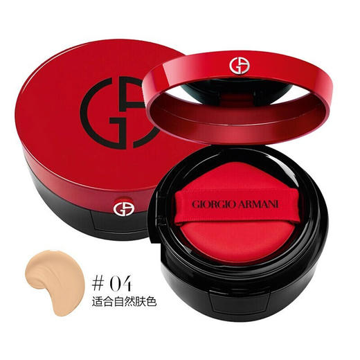 阿玛尼红气垫15g 商品图4