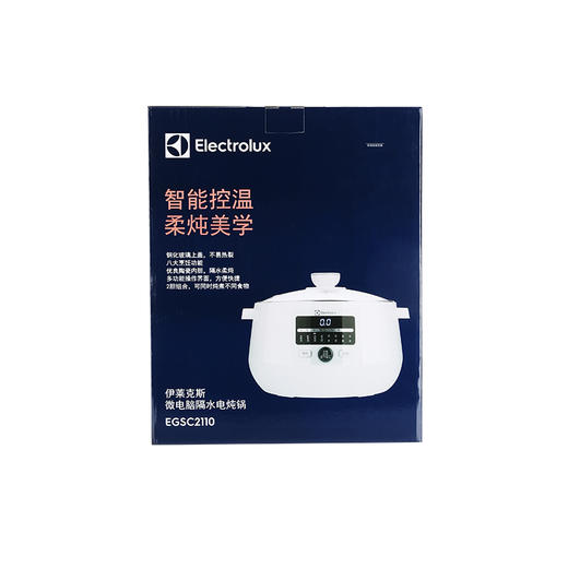 EGSC2110伊莱克斯隔水炖 商品图8