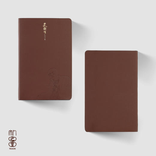 史铁生纪念手账 商品图2