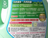 【预售-12月24日配送】台湾白鸽防螨抗菌洗衣精（天然尤加利）/1瓶（3500g）限用日期：30年1月 商品缩略图3