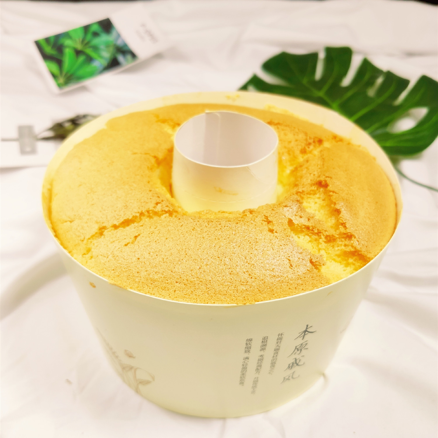 原味戚风蛋糕（5寸）