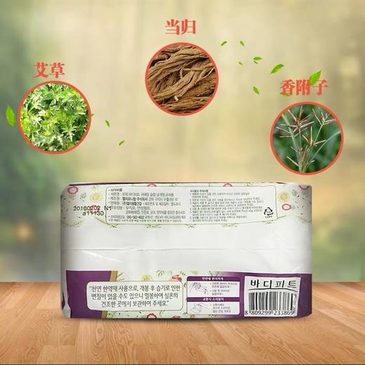 【韩国卫生巾】贵爱娘42cm超长夜用（233869） 商品图1