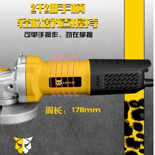 优豹9117角磨机 商品图2
