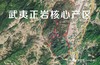 认识武夷岩茶的“山场魅力”，辨析坑涧茶与岗上茶有何不同？ 商品缩略图0