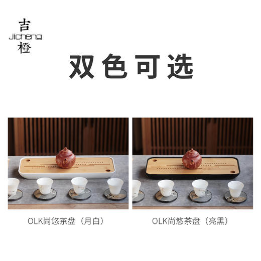 【茶盘】【尚悠茶盘】重竹制小茶盘方形干泡盘小号竹制迷你储水式托盘茶海台功夫茶具 商品图3
